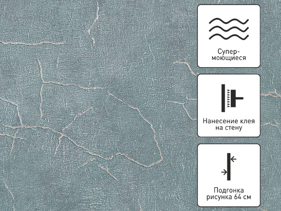 Обои 60363-07 BENEFIT SONG 1.06*10м  ERISMANN