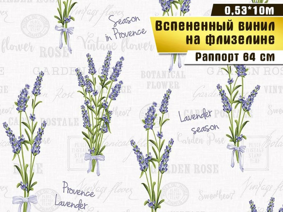 Обои 263-01  (12)   СС