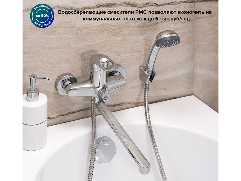 Смеситель для ванны д/н SL55-006E  РМС     