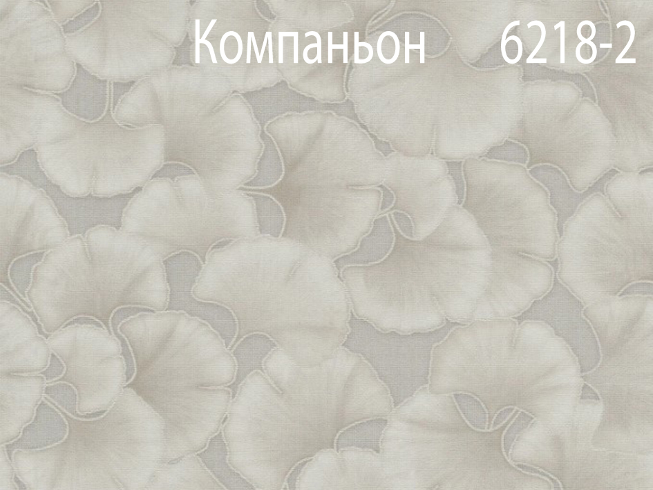 Обои 6217-2 ГИНКГО (12)  МОФ стоп