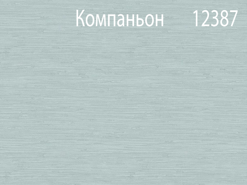 Обои 12377 (14)  СС