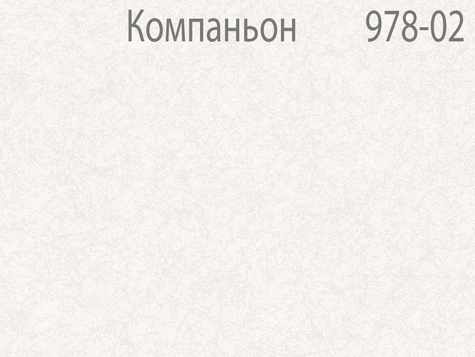 Обои 977-02  (12) СС