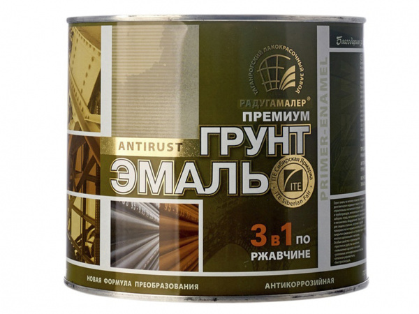 grunt-emal_3v1_0_9kg_radugamaler