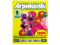 agrikola_7_dlya_sadovyh_balkonnyh_cvetov_50gr