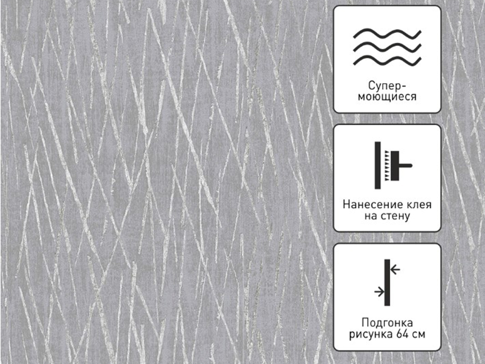 Обои 386041 1.06м (6) СС