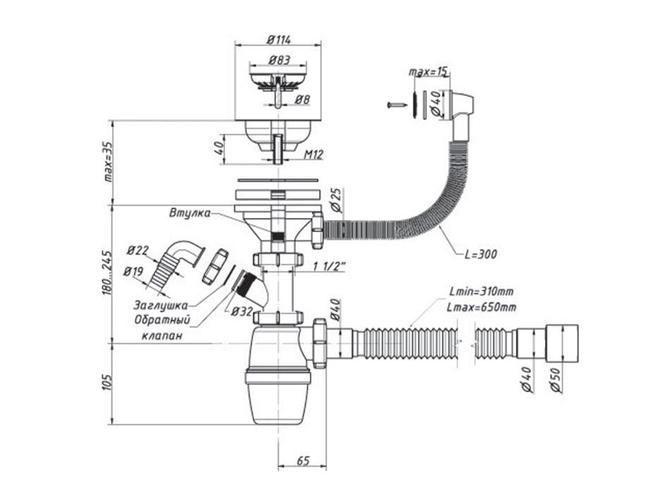 Сифон для мойки 3 1/2 40 с гибкой трубой 40/50 с отводом и круглым переливом    ORIO