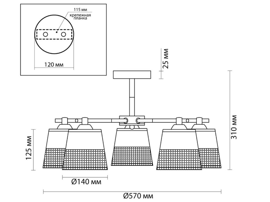 Светильник 5215/5C BESSIE  СОНЕКС