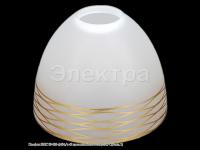 Плафон ННС 33-028-Ф134  проз. мат НИТИ ЗОЛ ЭТЮД 1    ELECTRA