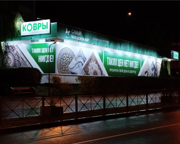 Обновление фасада
