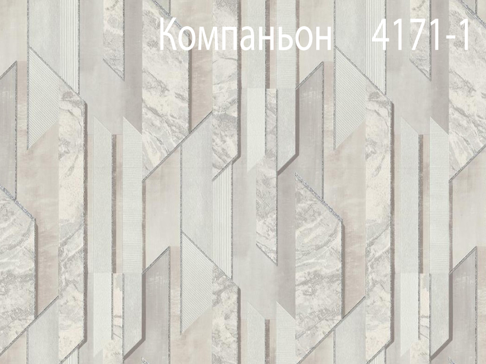 Обои 4172-1 АВАТАР 1.06*10 (6)  МОФ  нез