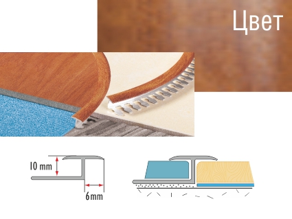 Листва 14мм 2.5м махонь     CEZAR