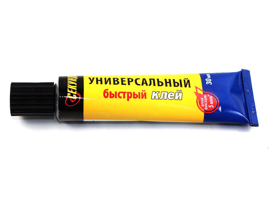 Клей Секунда универсальный БЫСТРЫЙ 30мл по (10)