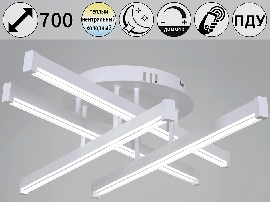 Светильник 01030-0.3-04 WT 80W    ELEKTRA