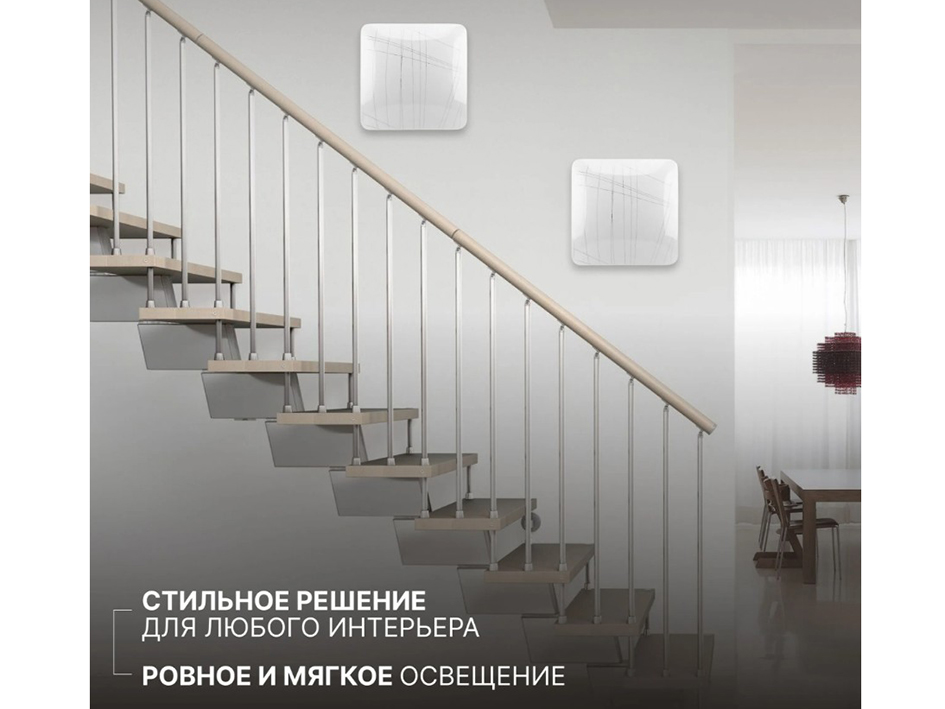 Светильник ГРАНЖ 30 Вт  LEEK