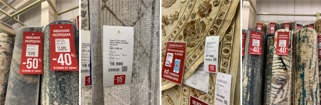 Новости о qr-коде2.png