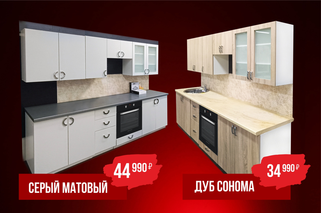 Кухни.jpg