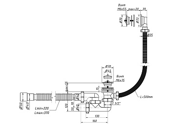 Сифон для ванны 1 1/2 40 регулир.с переливом и гибкой трубой,пласт.выпуск    ORIO