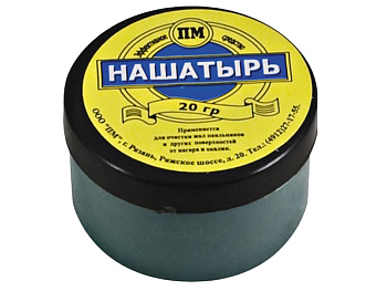 Нашатырь 20 гр для очистки жал паяльников   FIT  нез Нашатырь 20 гр для очистки жал паяльников   FIT  нез