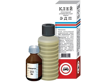 Клей эпоксидный двухкомпонентный ЭДП 140гр
