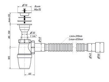 Сифон бутылочный 1 1/2 40 с гибкой трубой 40/50 мал.корпус   ORIO