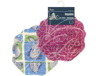 Подушка для ванны 33*33 см с присосками (12)