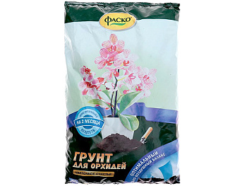 Почвогрунт для орхидей 2.5л Фаско спец.