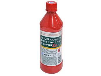 Преобразователь ржавчины в грунт с цинком 0,5л  Химик (20)