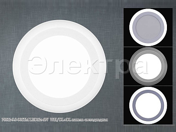 Светильник 70512-9.0-001 TM WH/DL+DL LED12+4W панель       ELEKTRA