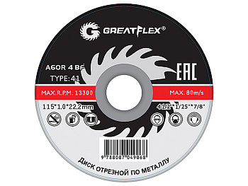 Диск отрезной по металлу 115*1.0*22.2 Greatflex Master   FIT