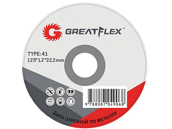 Диск отрезной по металлу 125*1.2*22.2 Greatflex Master   FIT