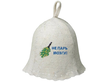 Шапка Не парь мозги Hot Pot