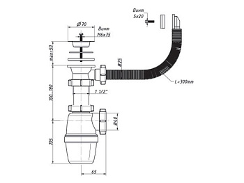 Сифон бутылочный 1 1/2 40 с прямоугольным переливом   ORIO