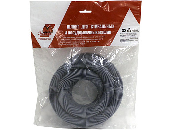 Шланг сливной 1,5м для стиральных машин   СТМ