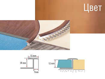 Листва 15мм 2.5м орех     CEZAR