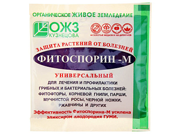Биопрепарат Фитоспорин-М Универсал 10гр