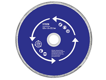 Диск алмазный отрезной 125*22.2    FIT