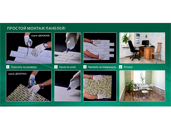 Панель ПВХ кирпич Терракота 0.4    РЕГУЛ