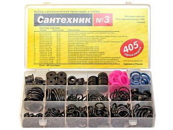 Набор прокладок Сантехник №3 в боксе  СТМ  нез