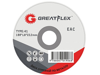 Диск отрезной по металлу 180*1.8*22.2 Greatflex Master   FIT