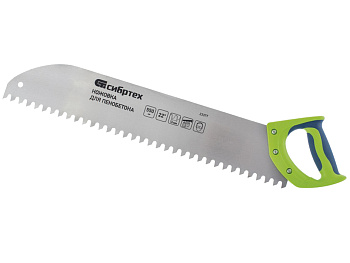 Ножовка для пенобетона 550мм   СИБРТЕХ