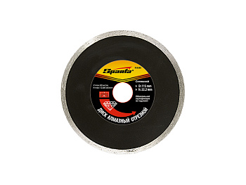 Диск алмазный 115*22.2 сплошной    SPARTA