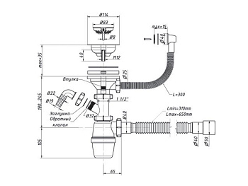 Сифон для мойки 3 1/2 40 с гибкой трубой 40/50 с отводом и круглым переливом    ORIO