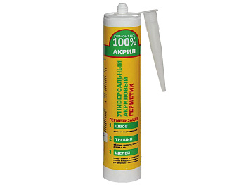 Герметик акриловый белый. 260мл РЕМОНТ на 100% (12)  С