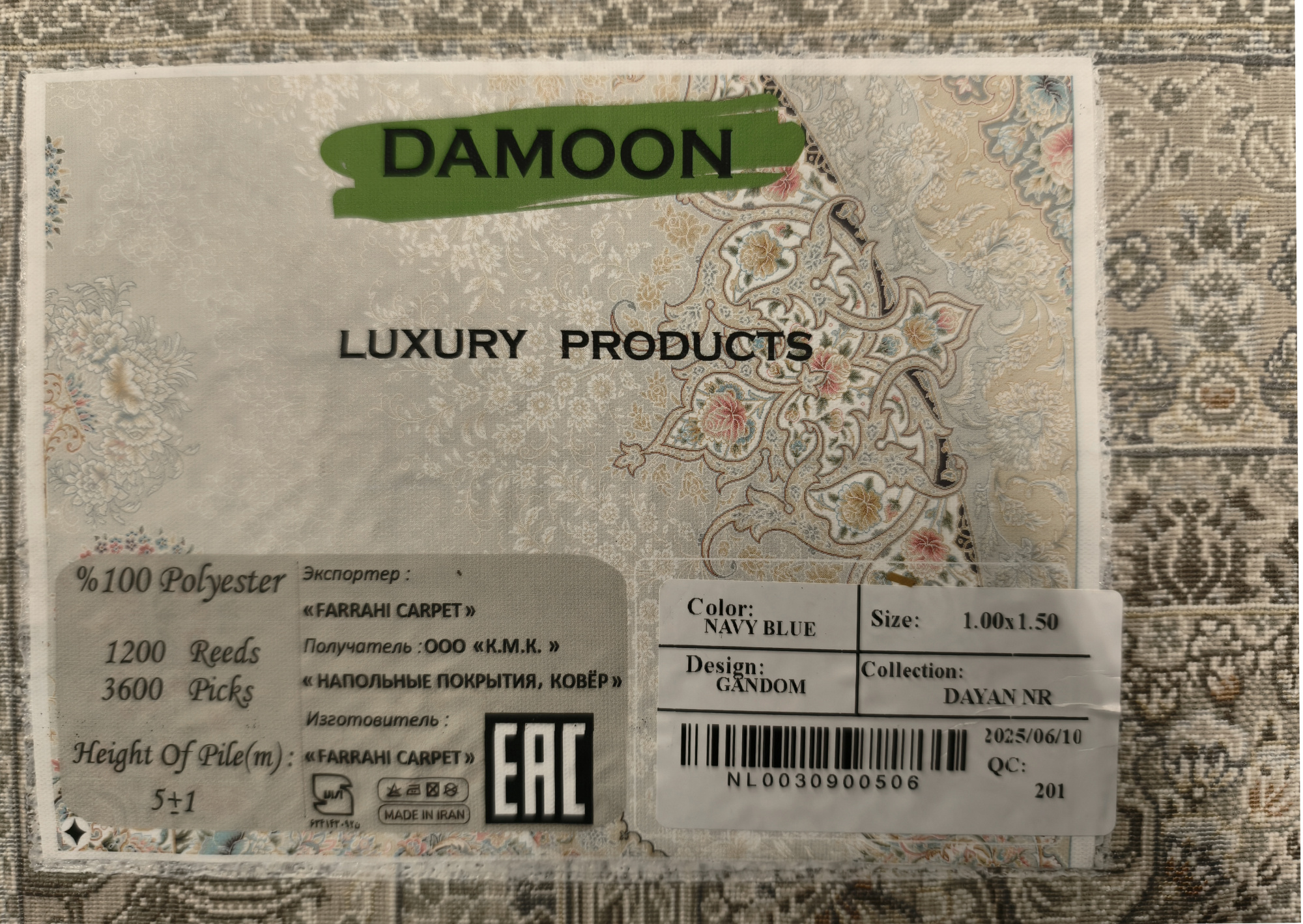 Ковер DAMOON 100X150 GANDOM HAVI BLUE   FARRAHI