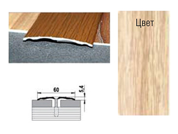 Стык 60мм 0.9 дуб беленый  